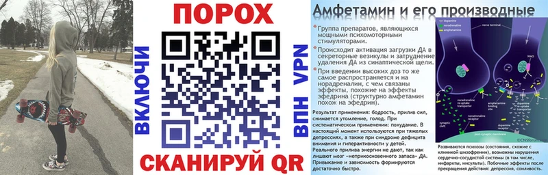 АМФЕТАМИН Розовый  Купить  Гвардейск 