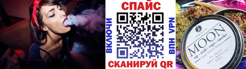 Купить  Гвардейск  Бутират бутандиол 