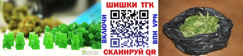 Cannafood марихуана  Купить  Гвардейск 