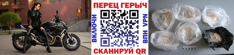 ГЕРОИН белый  Купить закладки  Гвардейск 