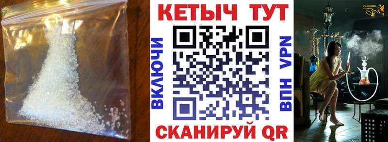 Купить где  Гвардейск  КЕТАМИН VHQ 