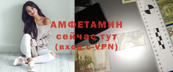 альфа пвп VHQ Козловка