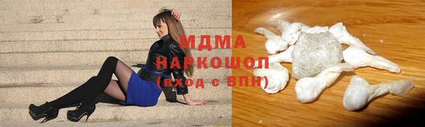 прущие грибы Кодинск