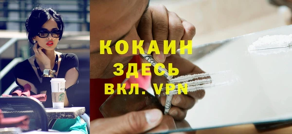 альфа пвп VHQ Козловка