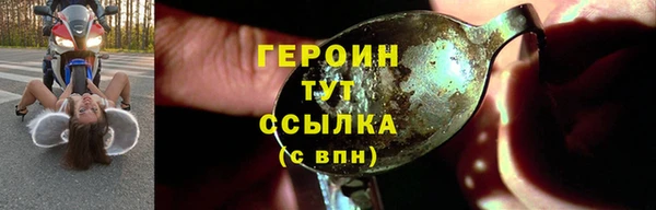 альфа пвп VHQ Козловка