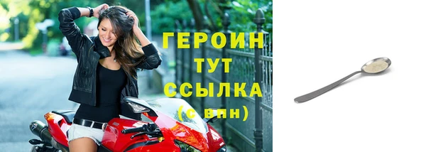 прущие грибы Кодинск