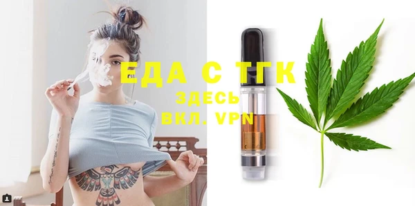 альфа пвп VHQ Козловка