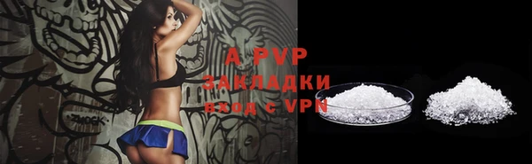 альфа пвп VHQ Козловка