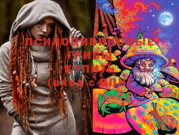 альфа пвп VHQ Козловка