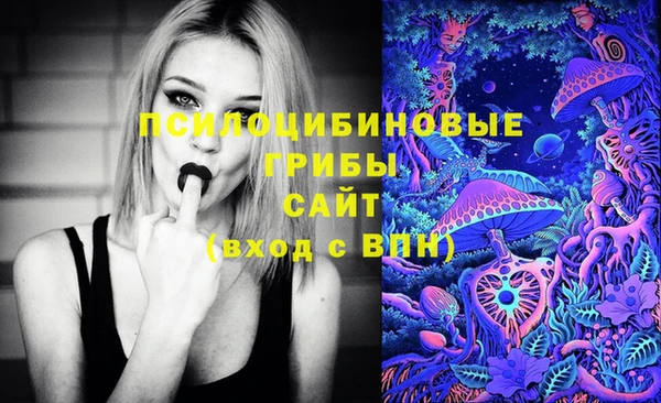 альфа пвп VHQ Козловка