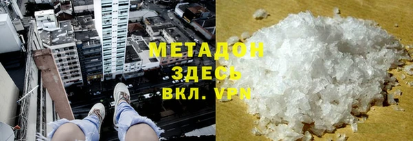 альфа пвп VHQ Козловка