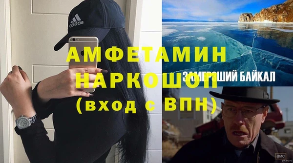 альфа пвп VHQ Козловка