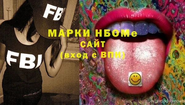 прущие грибы Кодинск