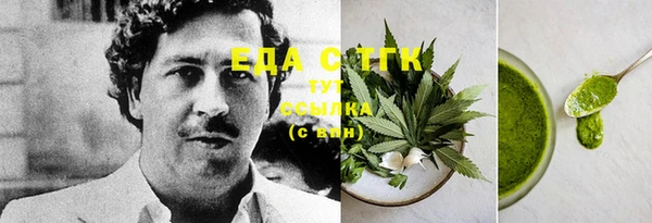 альфа пвп VHQ Козловка