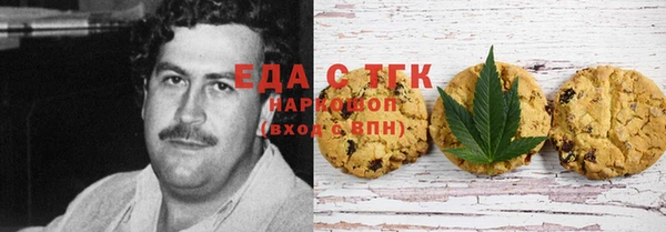 прущие грибы Кодинск