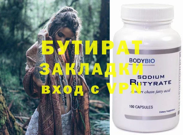 мдма Козельск