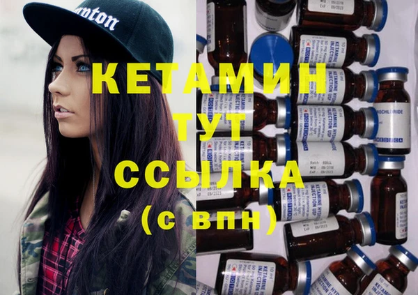 мдма Козельск
