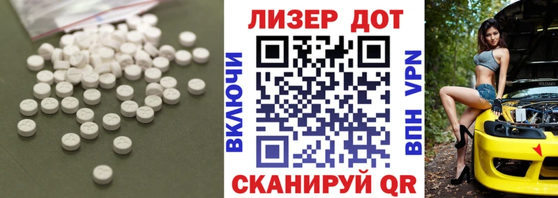 ЛСД экстази ecstasy  Купить где  Гвардейск 