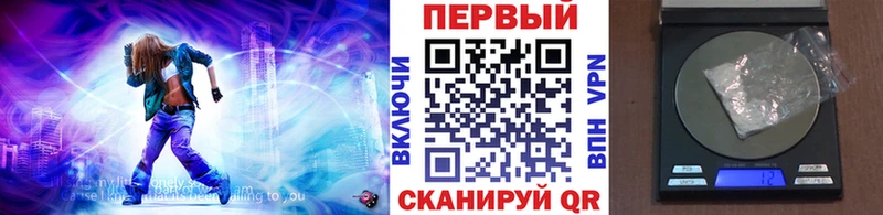 Метамфетамин винт  Купить  Гвардейск 