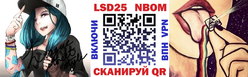 Купить где  Гвардейск  Марки N-bome 1500мкг 