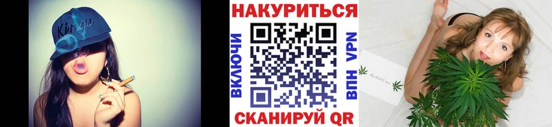 Купить  Гвардейск  Бошки марихуана AK-47 